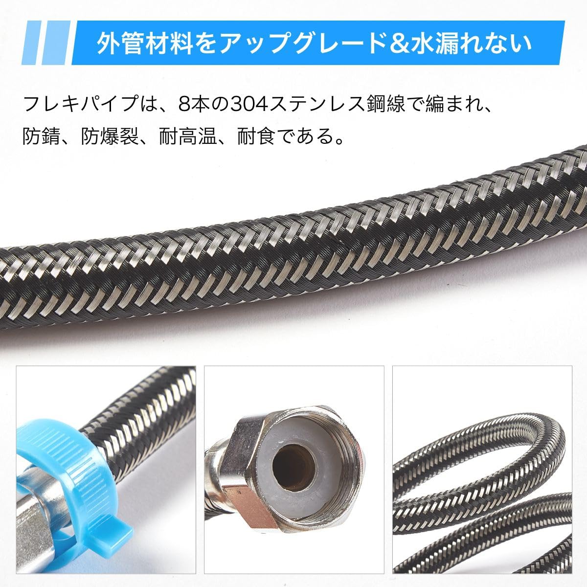 Amazon | winova 水道フレキパイプ フレキホース 給水管 水道管